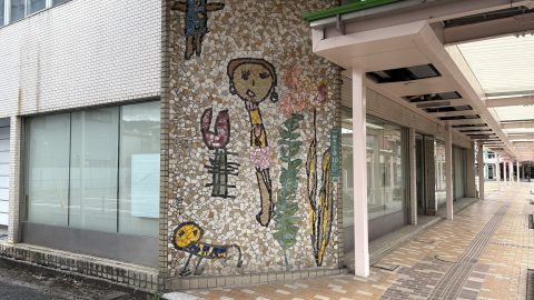 あいふる通り