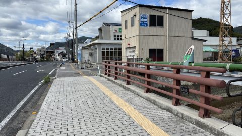 道の駅たけはら前